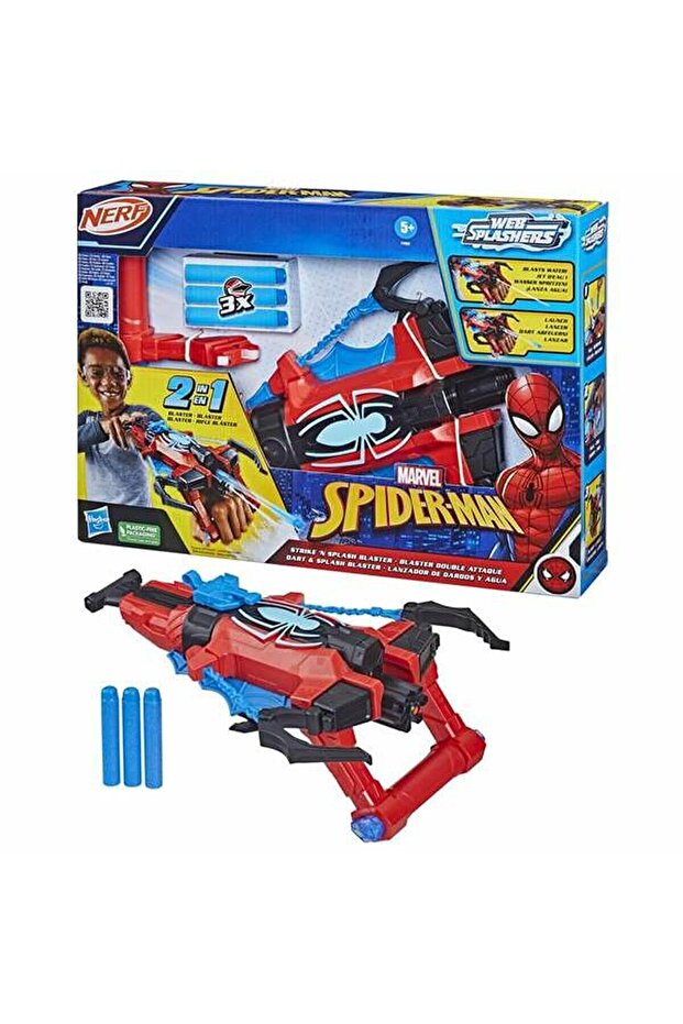NERF Strike 'N Splash Blaster | رمي السهام أو الماء | ألعاب الأبطال الخارقين 5+