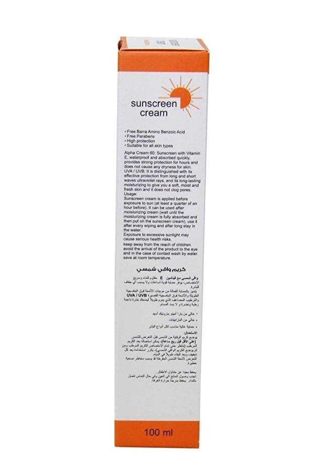 Güneş Kremi 60 Spf 100ml - 2