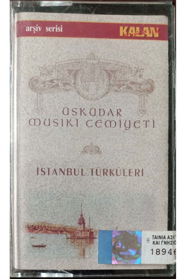 Üsküdar Musiki Cemiyeti Istanbul Turks Cassette