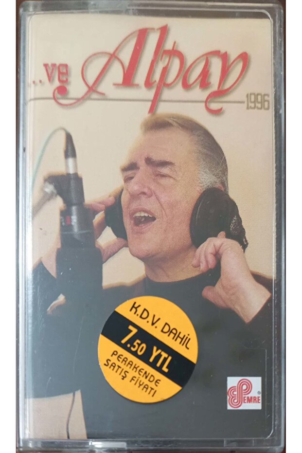 وألباي 1996 كاسيت