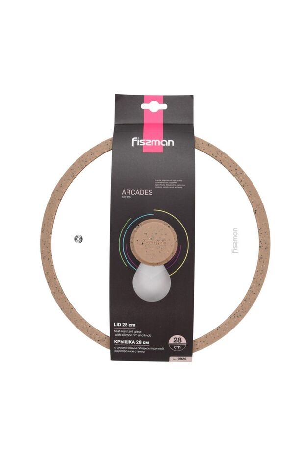 Glass Lid 28cm Arcades With Marble Silicone Rim Brown