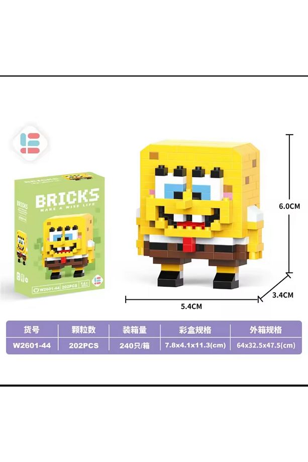 4ü bir arada, Sünger Bob, Patrick, Bay Yengeç, Squidward 4lü set - 2