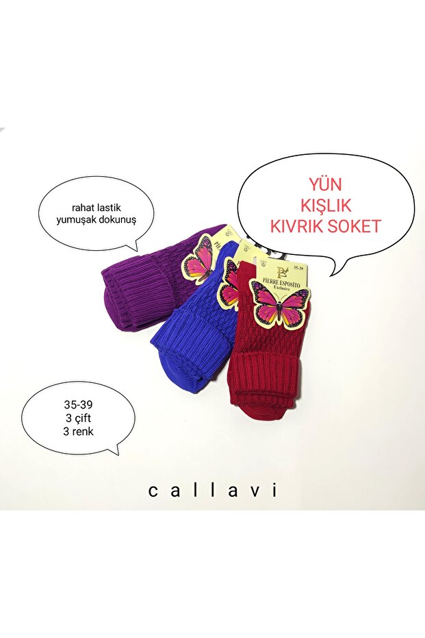 Wool Winter Curl Embossing Socket Socks 3 Pairs - 7