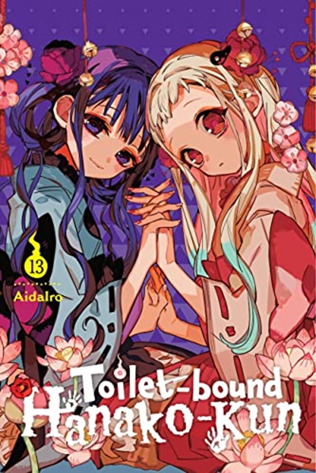 Toiletbound Hanakokun Vol 13