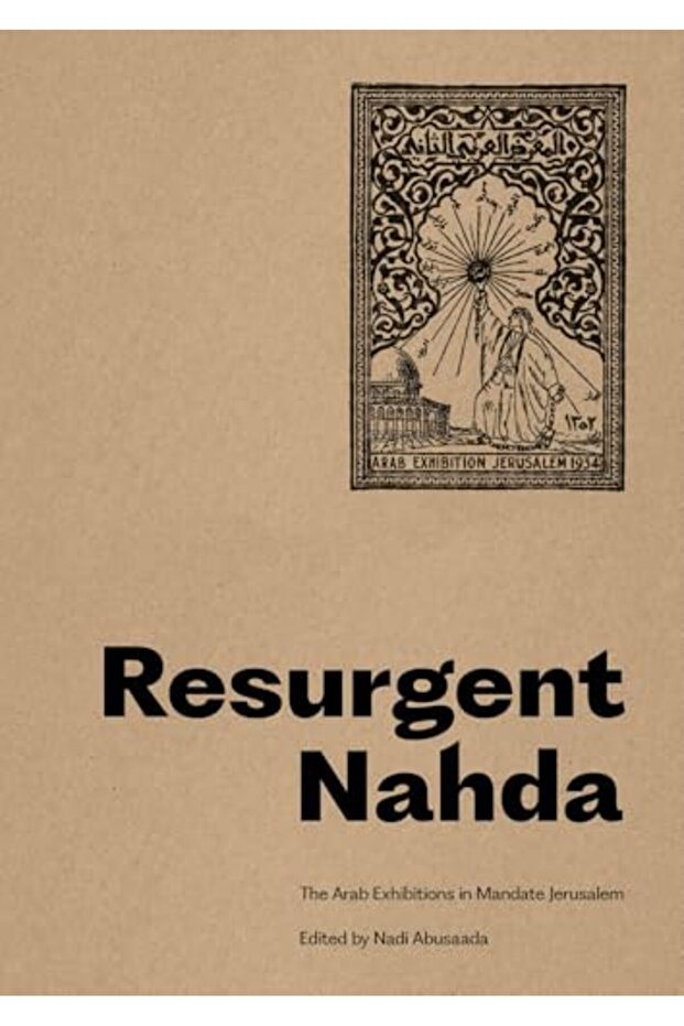 Resurgent Nahda Arab Exhibitions In 1930S Jerusalem