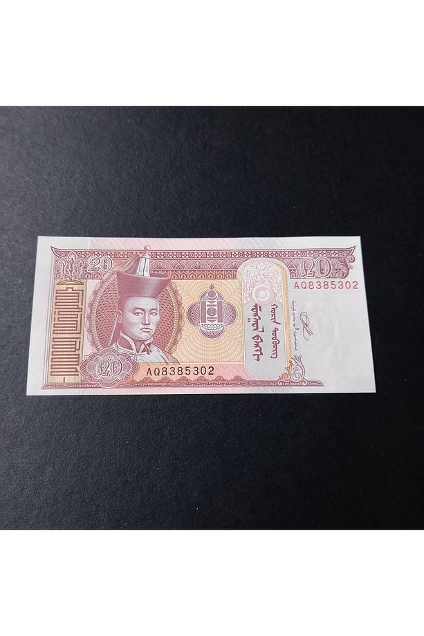 39963675dd9959e97f ÇİL 2020 Moğolistan 20Tugrik yabancı kağıt para - 2