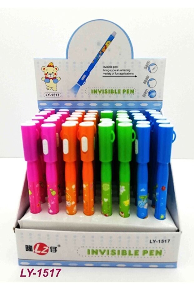 قلم سحري غير مرئي مضاء-2 قطعة- - 1