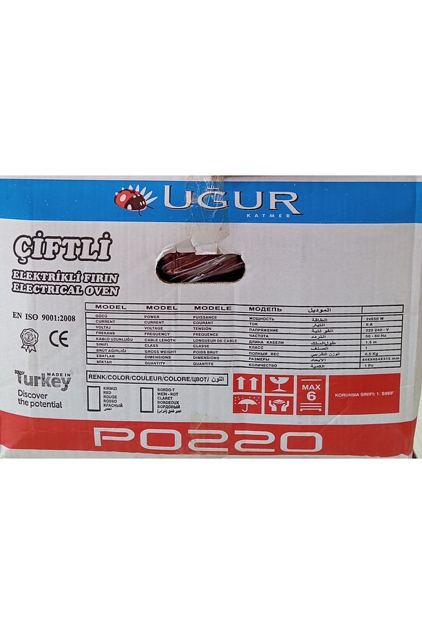 Çiftli Davul Fırın - 3