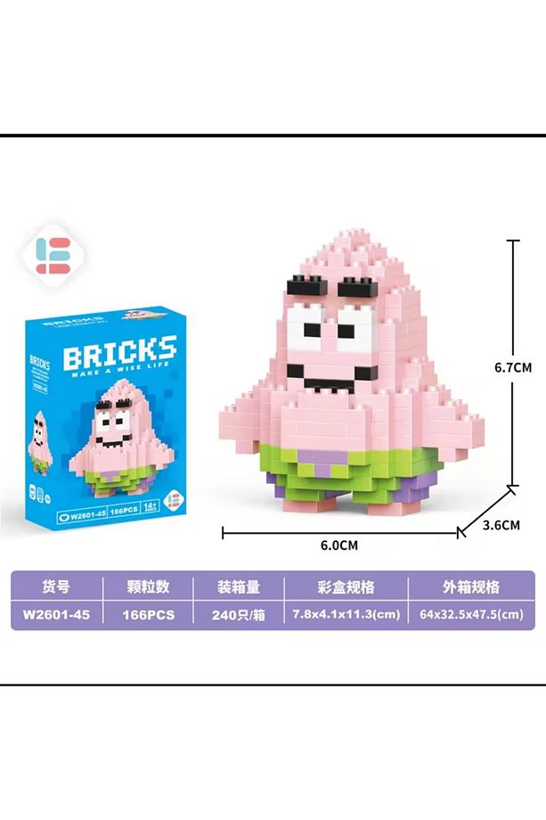 4ü bir arada, Sünger Bob, Patrick, Bay Yengeç, Squidward 4lü set - 3