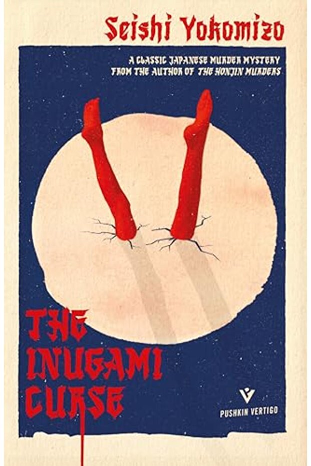 The Inugami Curse - 1