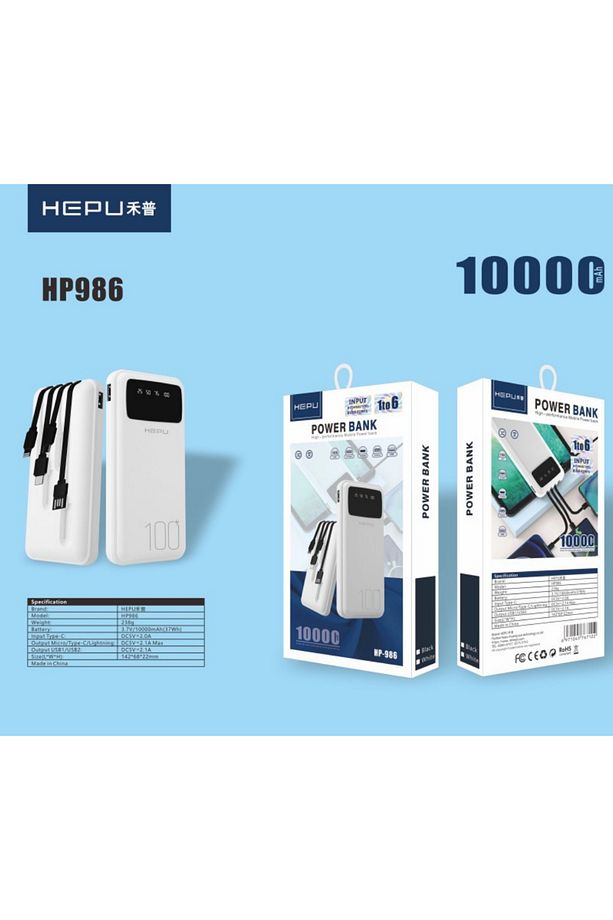 HP 986 10.000 mAh Powerbank Micro Usb,Type-c,Lightning - 1