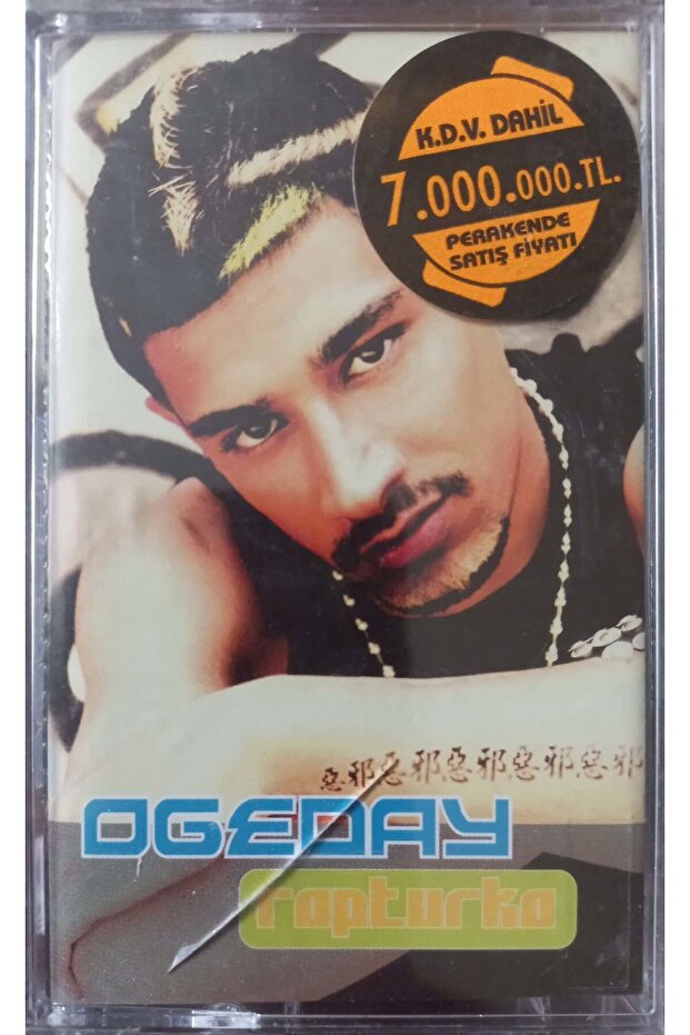 Ogeday Rapturka Cassette in Unopened Gelatin