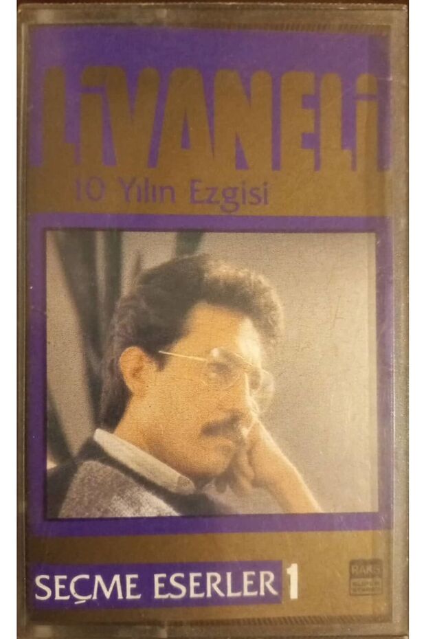 زولفي ليفانيلي مختارات من أعمال مختارات مزامير السنة 1 كاسيت