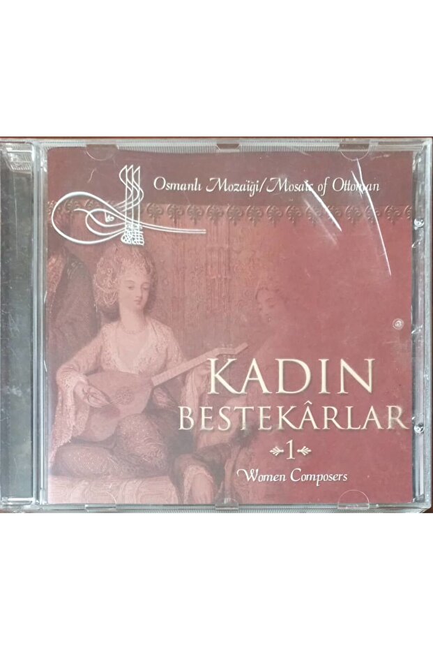 (Not a Plate Cd) Cd Women Composers 1 Cd