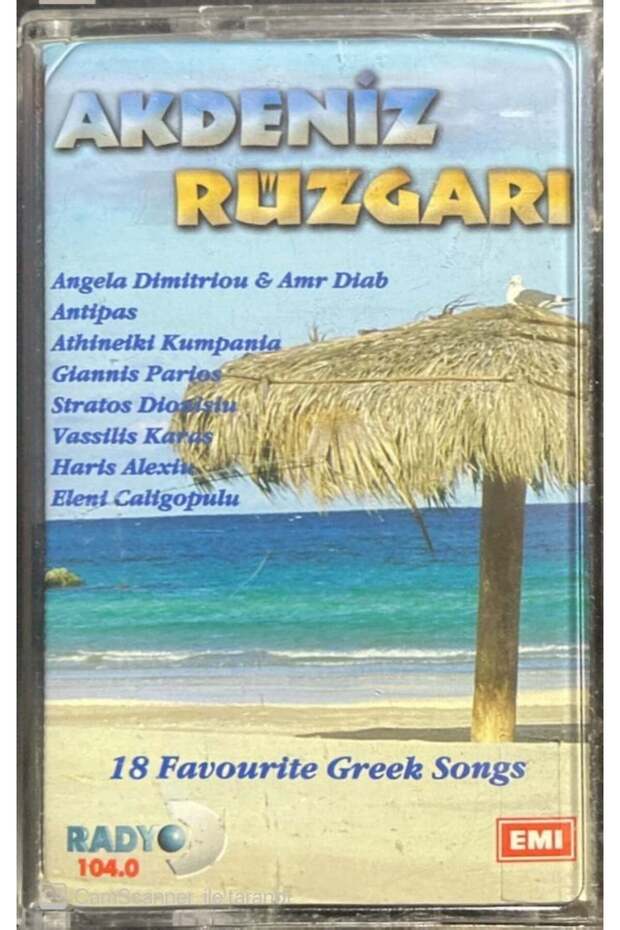 Mediterranean Wind Cassette