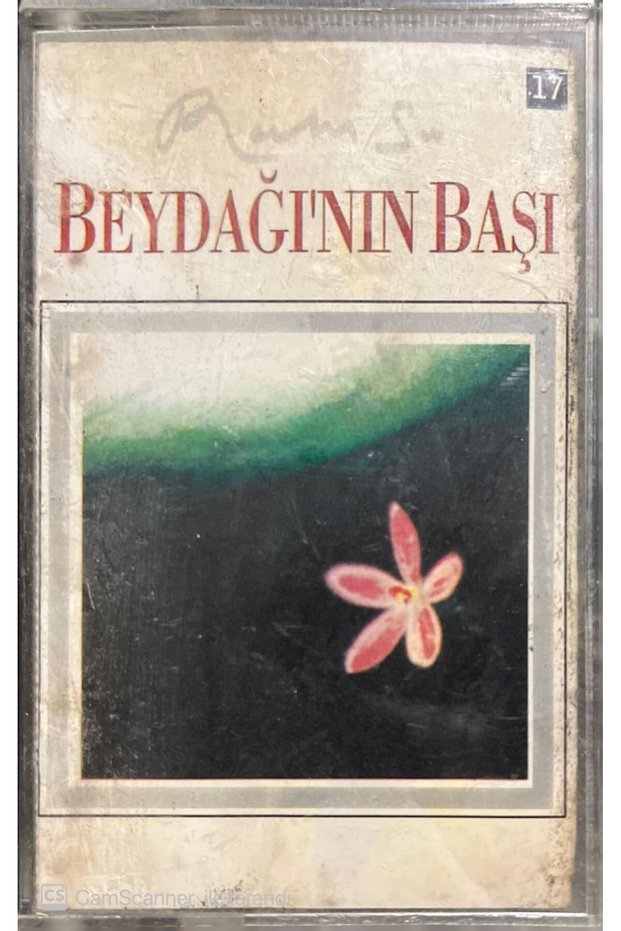 Head of the Spiritual Water Mountain Cassette