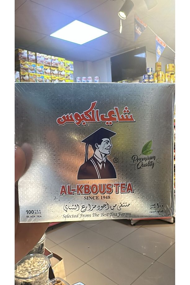 Al Kabus Seylan Uzun Lifli Çay Yaprakları 100 poşet - 1