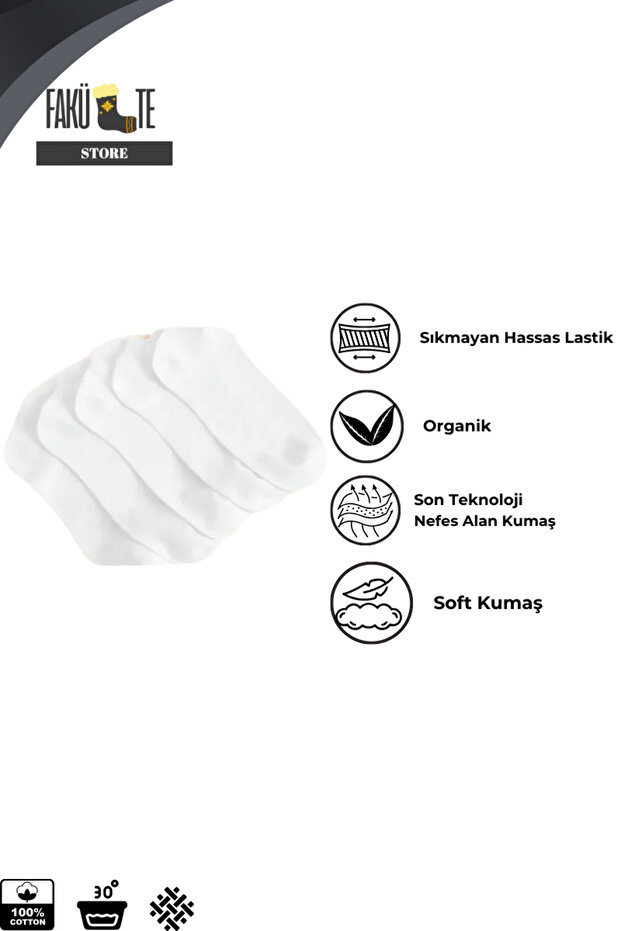 Бели къси чорапи - 3