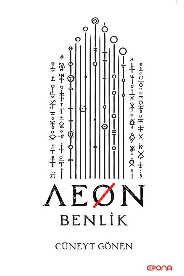 Aeon - Cüneyt Gönen