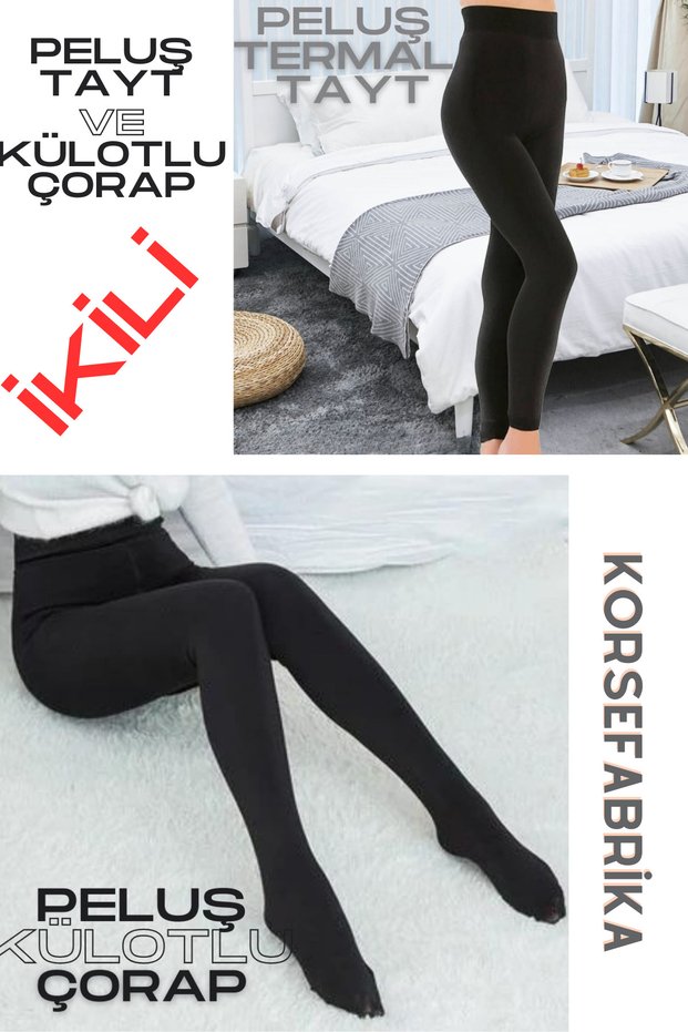 Pack of Double High Waist Recovery Corse Effect Plush Tights and Panty
