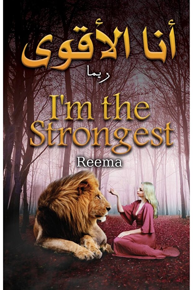 I'm the Strongest