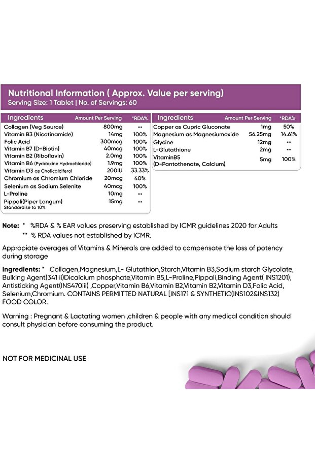 كولاجين 60 قرص - 7