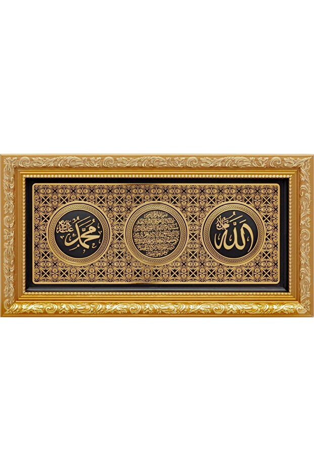 20x40 Cm - Ayetli I.c-i.n-a.k - Sarı - 3