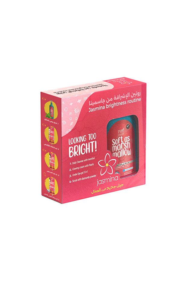 مجموعة روتين السطوع - 1