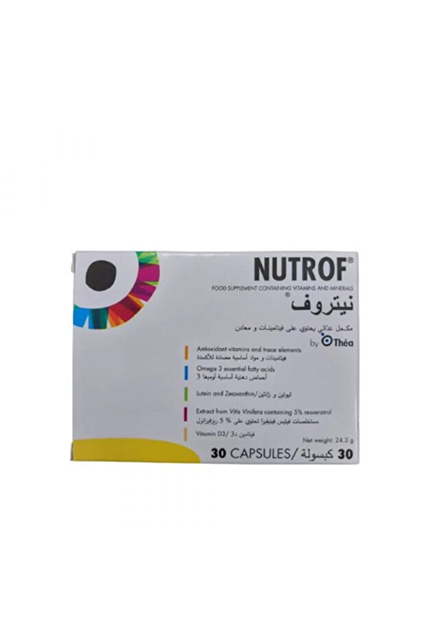 المجموع 30 كبسولة - 1