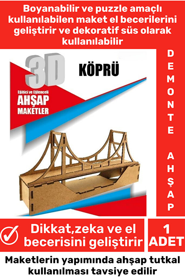 مخصص ثلاثية الأبعاد الذكاء البصري المطور يمكن رسمها الأطفال الكبار لغز الزخرفية المفكك لعبة خشبية نموذج