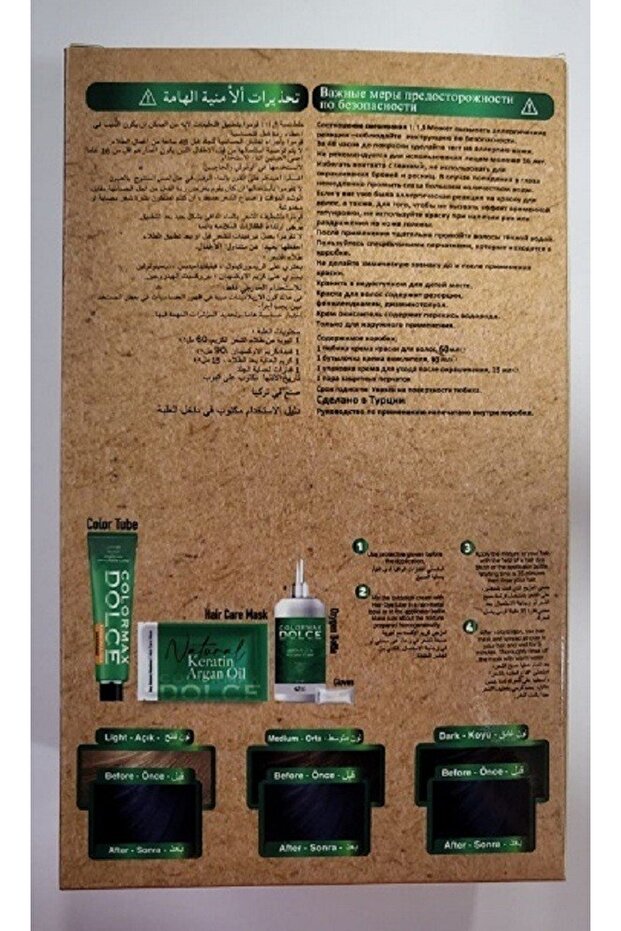 Colormax Amonyaksız Saç Boyası 1.10-mavi Siyah - 2