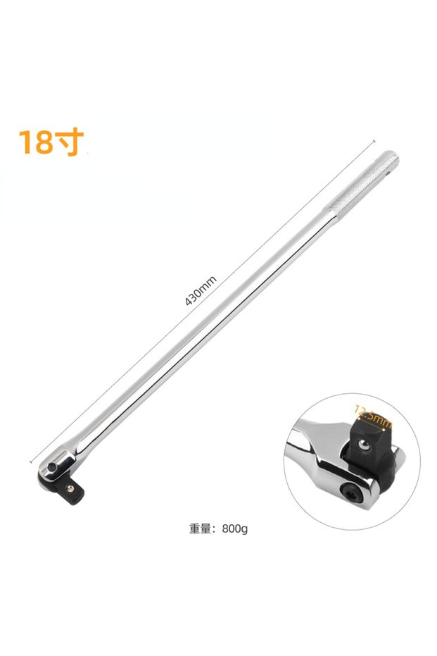 15 inch KUNLIYAOI 1/2" Socket Wrench Rotating Flex Head Extension Braker Bar Professional CRV Steel