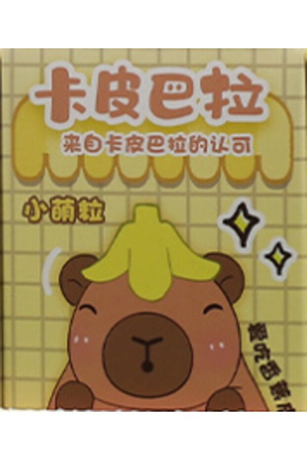 Random 1pcs New Capybara Blind Box Simulation Mini Capibara Action Figures Doll Children Birthday Ch - 1