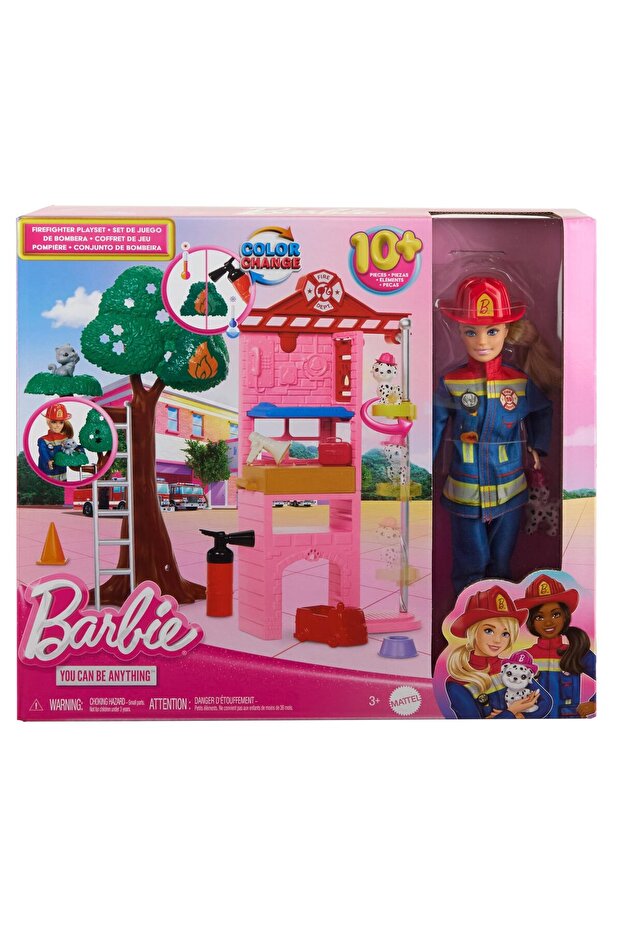 مجموعة ألعاب رجال الإطفاء - 2