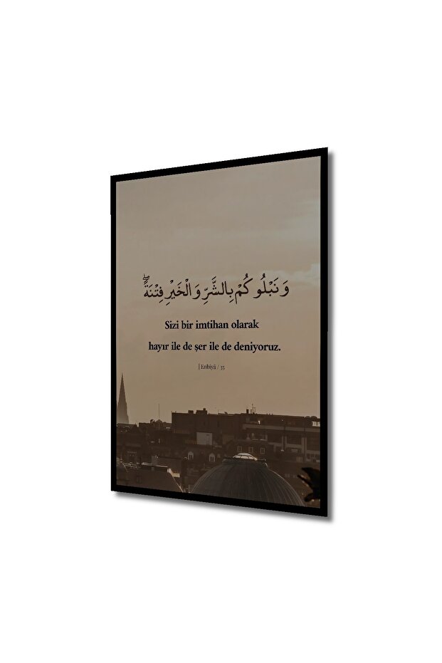 İmtihan Ayeti Ahşap MDF Dikdörtgen Dekoratif Ev,İş Yeri Duvar Tablo - 5