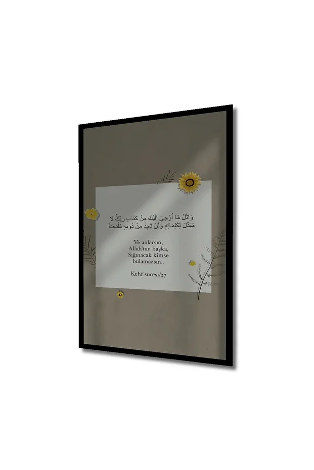 Kehf Suresi Ayetli Dekoratif Ahşap MDF Dikdörtgen Ev,İş Yeri Duvar Tablo - 5