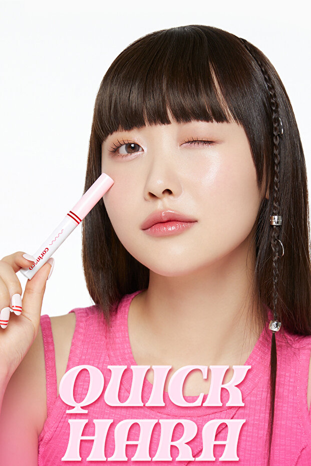 Quick-Hara Comfortable Cut Eyeshadow - 2