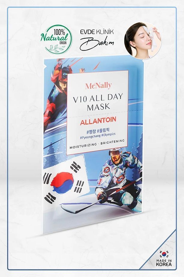 Allantoin Tek Kullanımlık Kore Yüz Maskesi All Day Mask Made In Korea - 1