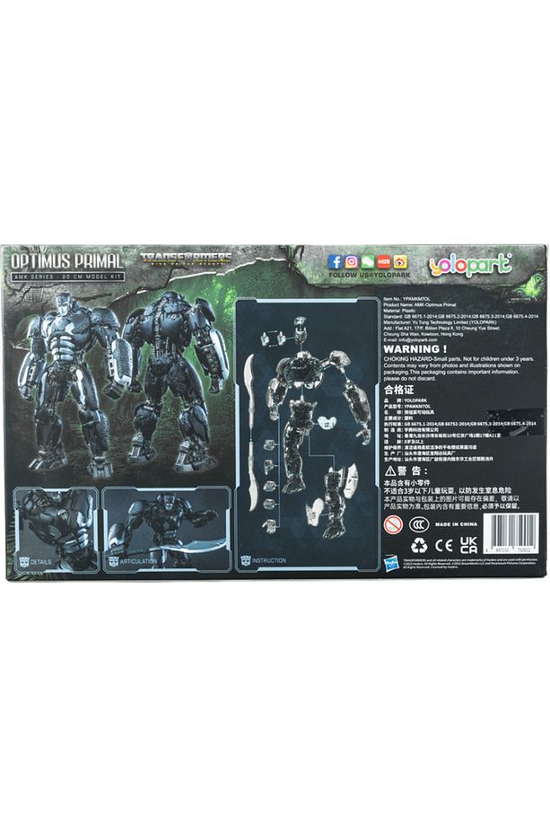 Optimus Primal 20 Cm - 8