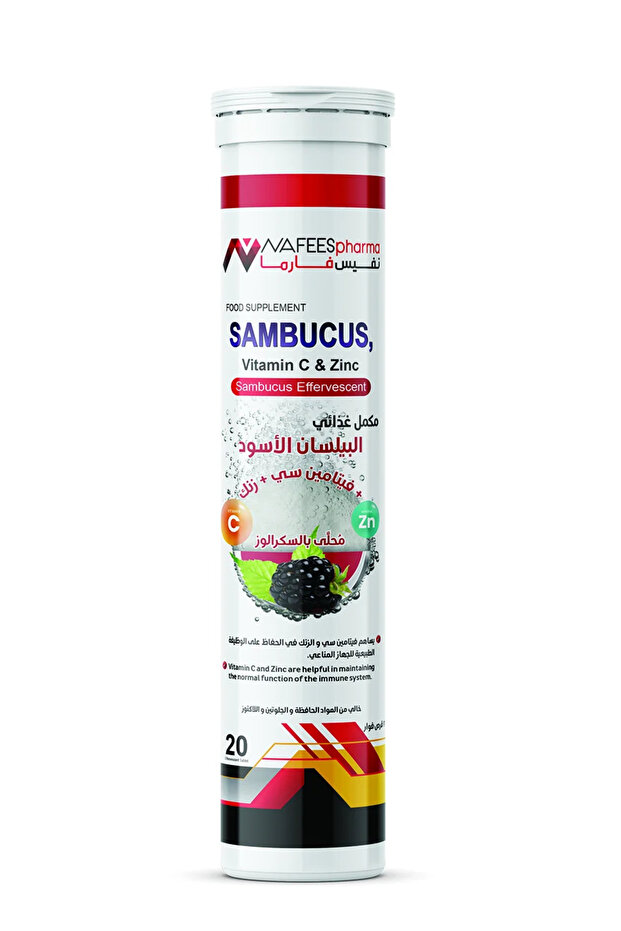 NAFEESpharma Sambucus، فيتامين C والزنك 20 Eff. أقراص