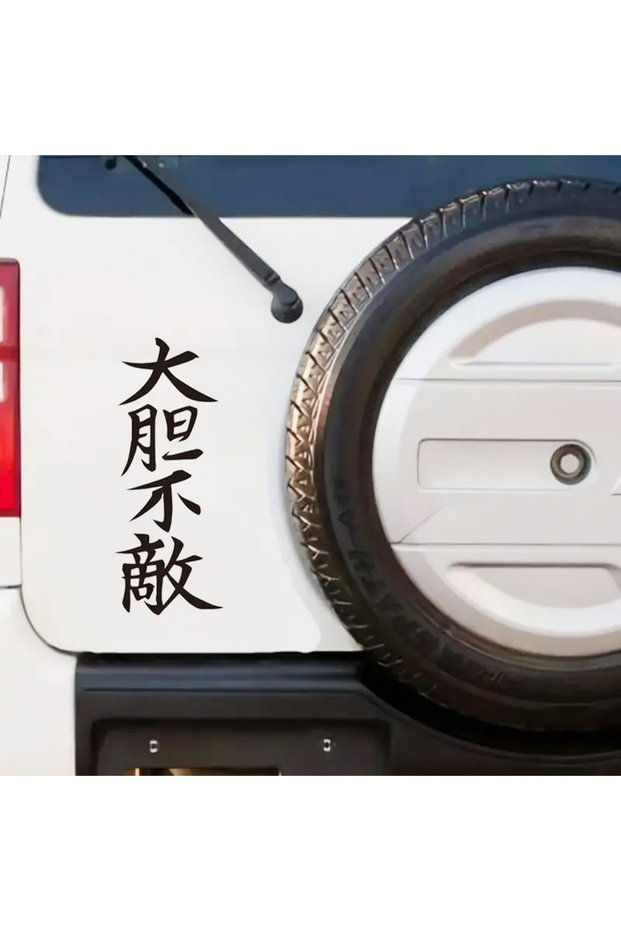 Vehicle Stiker Kast Chinese Anime 6Cmx12Cm