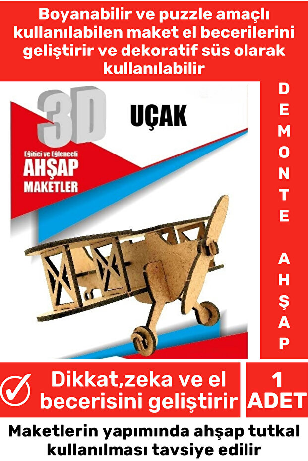 مخصص ثلاثية الأبعاد الذكاء البصري المطور يمكن رسمها الأطفال الكبار لغز الزخرفية المفكك لعبة خشبية نموذج