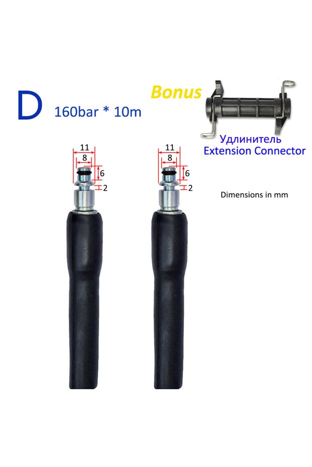 For Bosch AR 10m High Pressure Washer Hose Car Wash Water Cleaning Hose Extension Hose Cord Pipe for