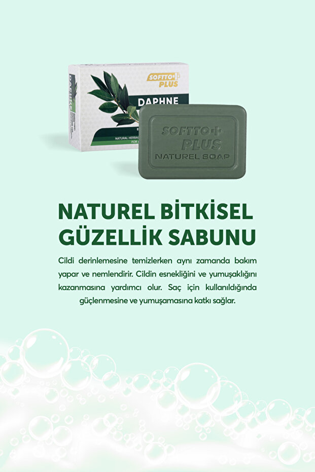 صابون دفني - 2