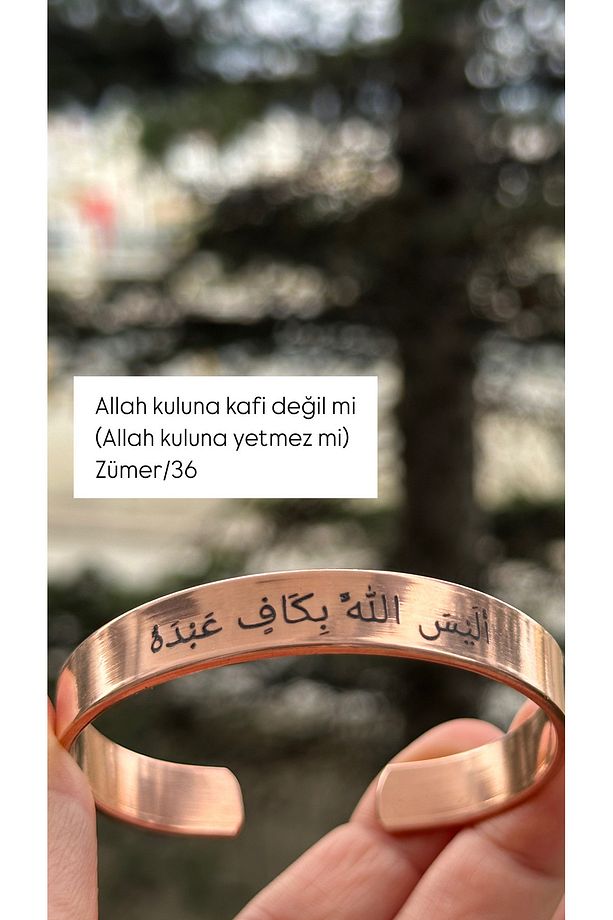 Bakır Bileklik Saf Bakır ‘allah Kuluna Kafi Değil Mi’ Işlemeli Bakır Bileklik Yeni Model - 2