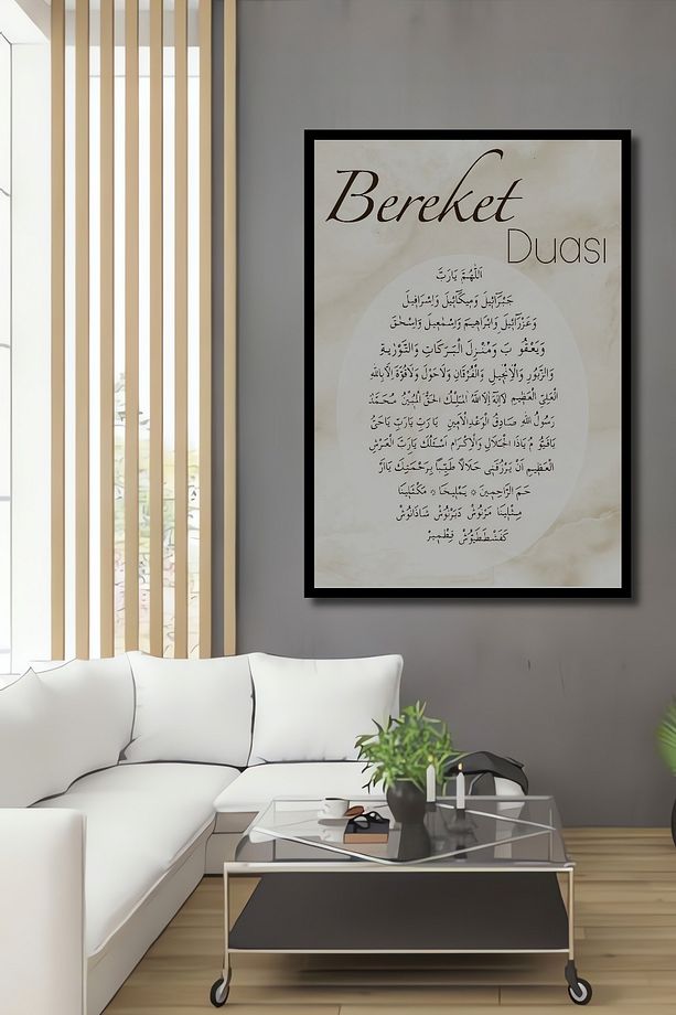 Bereket Duası Dini Ahşap Mdf Dekoratif Ev/işyeri Duvar Tablo Dikdörtgen Ev/işyeri Duvar Tablo - 2