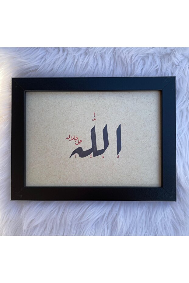 El sanatı Hüsnü-Hat Tablosu - 2