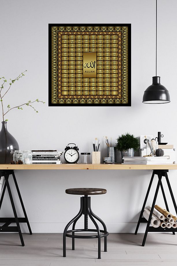 Esmaül Hüsna Duvar Stickeri | Dini Duvar Stickeri | Allahın 99 Adı Sticker - 3