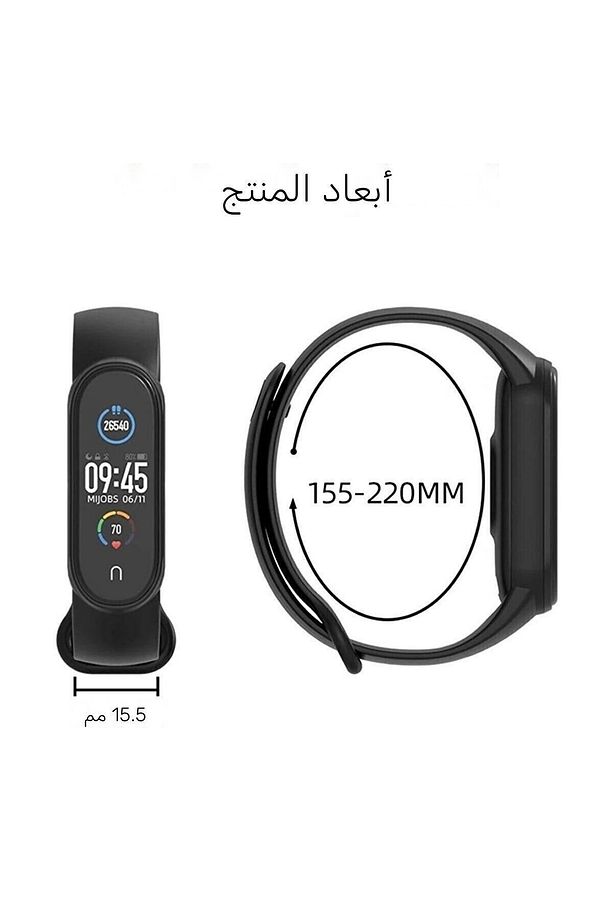 Xiaomi Mi Band 5 Ve 6 Uyumlu Silikon Yüksek Kalite Kordon Kayış Set [4'lü Set] - 4