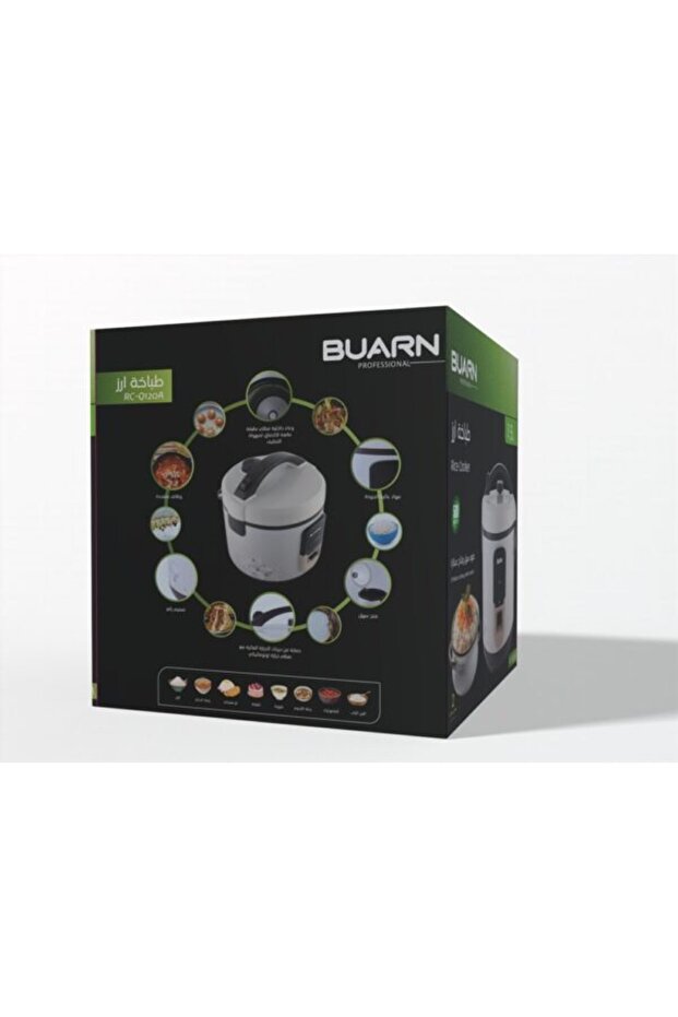 طنجرة الأرز - 3